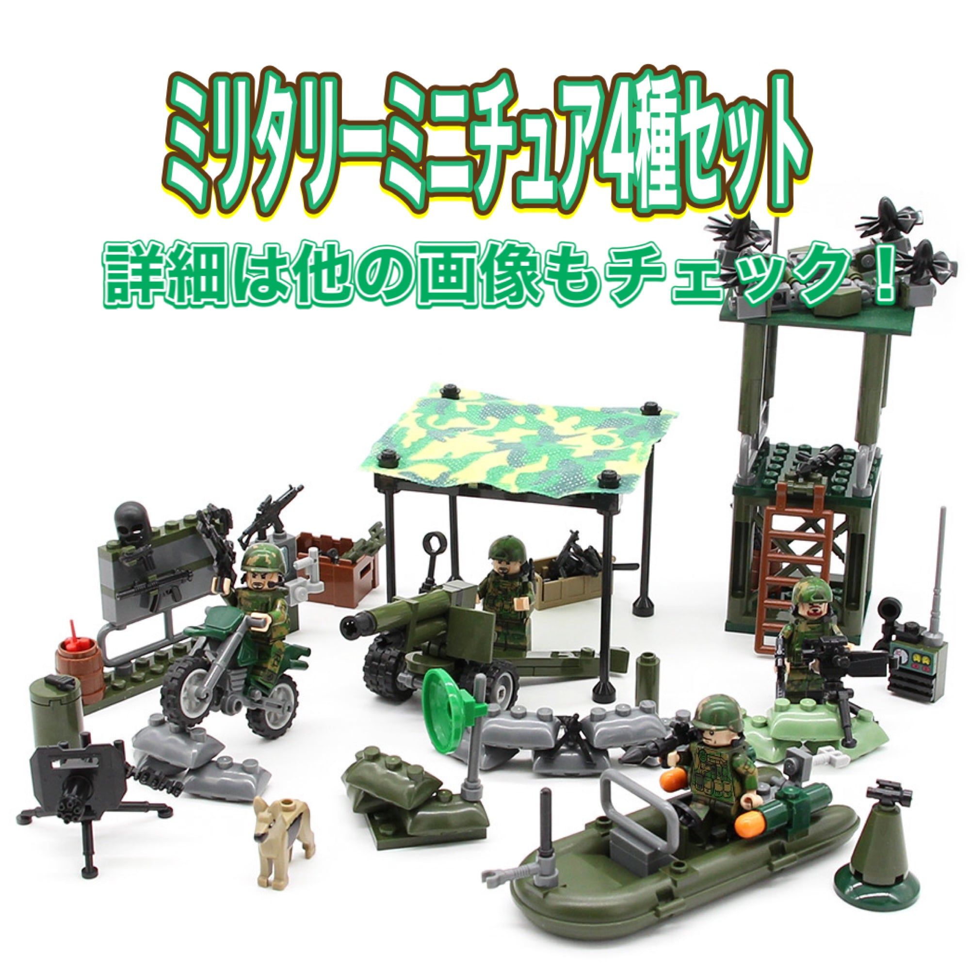 ブロックのおもちゃ レゴ互換 ミリタリーミニフィグシリーズ【U.S NAVY