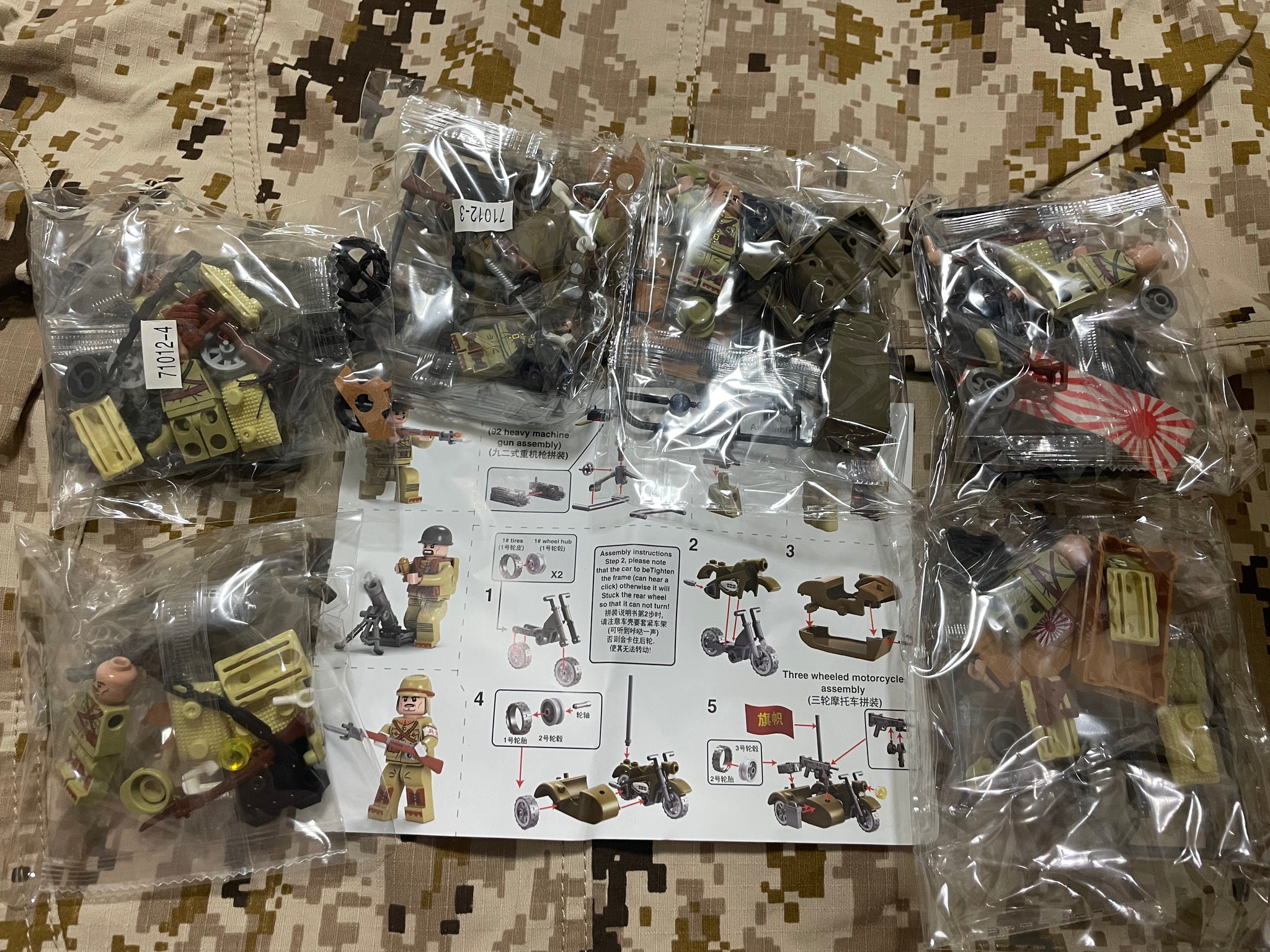 ブロックのおもちゃ レゴ互換 ミリタリーミニフィグシリーズ【旧日本軍